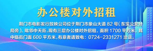 荆门这些公益类场馆免费开放！盛夏避暑好去处→