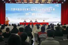 宁夏第三届物流行业职业技能大赛在宁夏职业技术学院举办图片