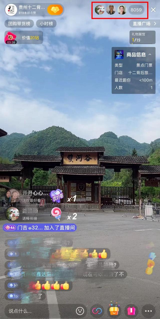 荣耀加冕！十二背后荣膺抖音2025“年度游玩新锐成长奖”！