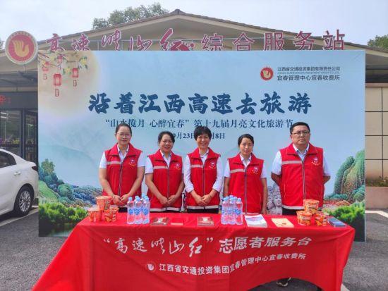 “高速+文旅”融合 激活发展新引擎