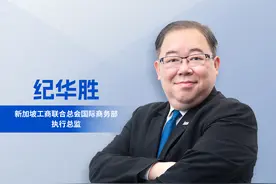 外企在中国｜万亿园区，中新制造图片