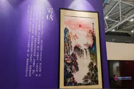 文博会上的蜀绣非遗传承人陈红英：七年磨一剑，一针一线织就文化丝路新纽带图片