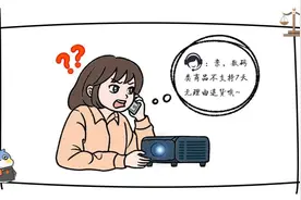 电子产品已拆封，还能申请“七天无理由退货”吗？上海法院这样判图片