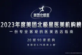 美团将向医美行业投放5000台“扫码验真”智能设备图片