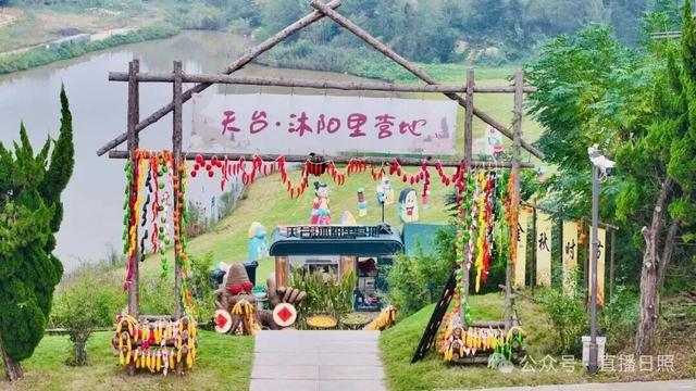 日照天台山旅游区人气爆棚！