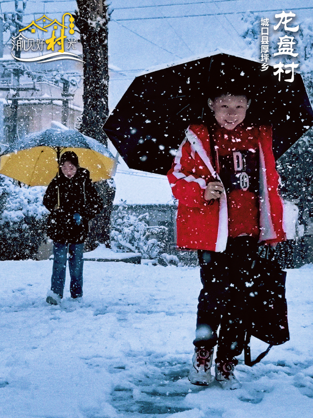 渝见好“村”光 | 城口龙盘村：感受纯净的雪域水墨画，人间值得！