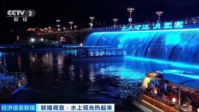 今年暑期“游船经济”热力全开！观光船全球订单涌来