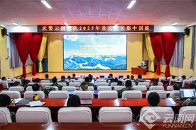 武警云南总队：淬火砺剑强中枢 以战领训立标杆图片