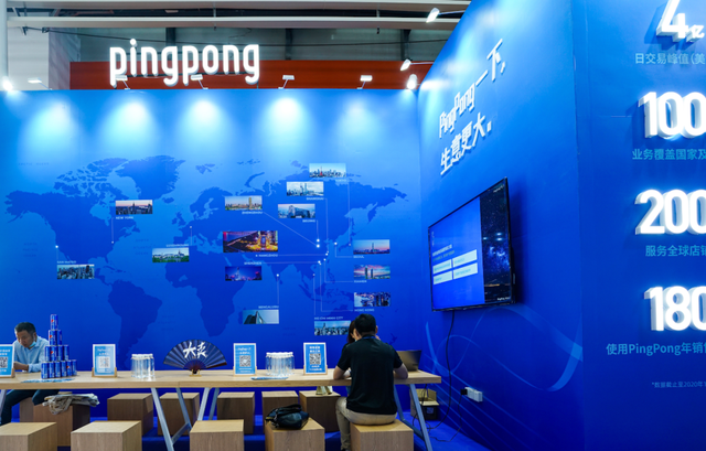中国PingPong将接入2.5亿欧洲用户
