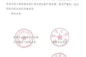 存在安全隐患！英德网红打卡地“鱼鳞坝”严禁擅入图片