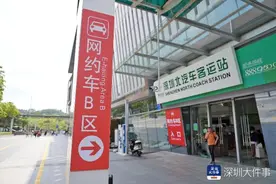 深圳北站增设网约车上车点，优化出行告别“人找车、车找人”图片