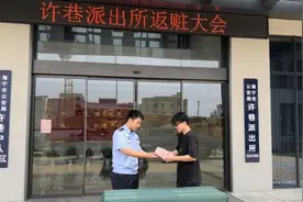 钥匙没拔，浙江一老板保险柜被偷！警方从深山里挖出30万现金……图片