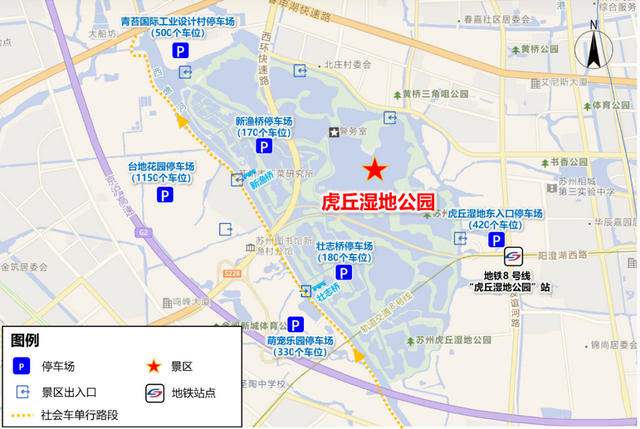 2025年度“国庆中秋”假期旅游交通出行攻略来了！