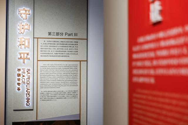 穿越时空的审判：一场展览带你重回历史现场，捍卫正义