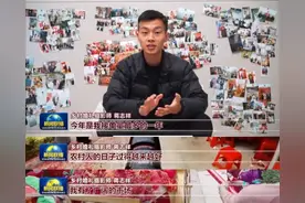 1年跟拍60场乡村婚礼，潜江90后摄影师登上新闻联播图片