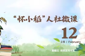 【怀小稻人社微课第468期】文学创作系列专业技术人员申报高、中、初级专业技术职务任职资格应具有何学历和资历？图片