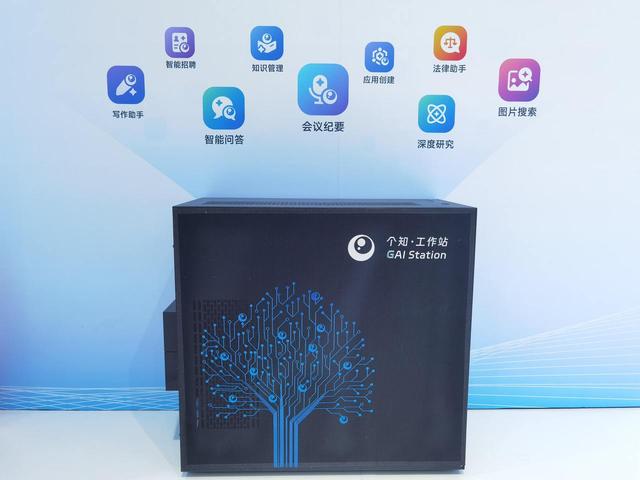 峰会潮客厅丨专访每日互动创始人方毅： “仝”时代已来