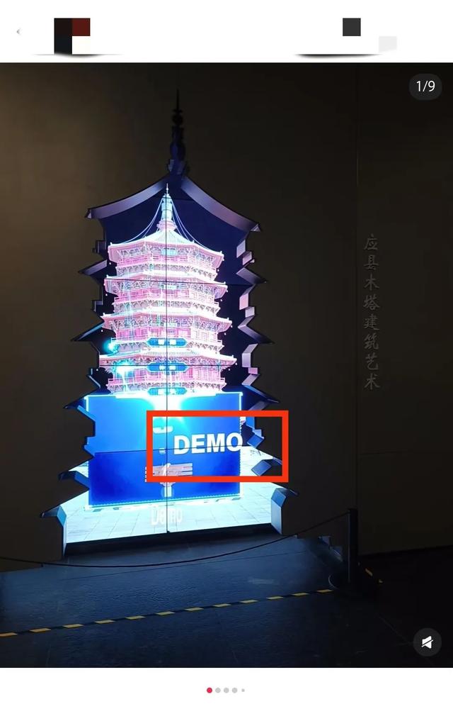 博物馆视频上打“样片”水印，是没给尾款吗？
