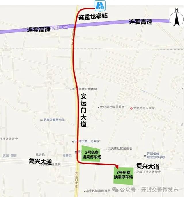 假期前往这俩旅游城市停车更方便啦！