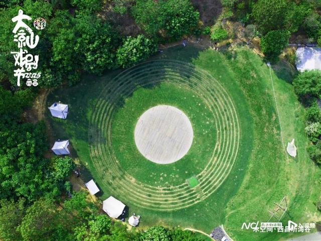 跟着戏剧去旅行！2025年第七届大凉山戏剧节7日启幕