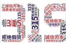 在深消费，稳！图片