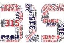 在深消费，稳！图片