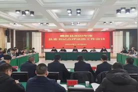 麟游县召开2023年度县委书记点评法治工作会议图片
