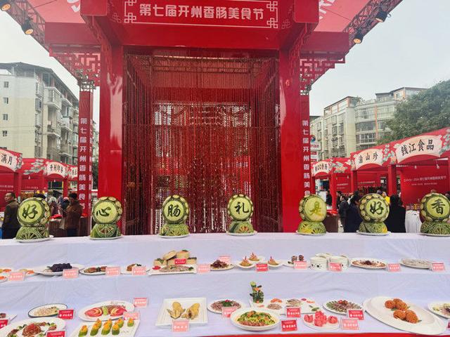 赛事劲！实惠多！联动强！“与湖共舞·乐在开州”系列活动将启动