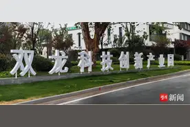焕新再起航！南京秦淮双龙产业园完成提档升级图片