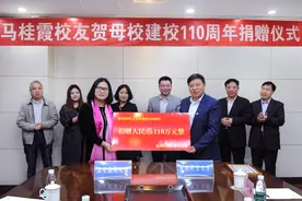 往来助学书信 连接爱与希望——记河南理工大学校友马桂霞捐资助学献大爱图片