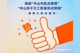 中山纪念图书馆：9+2城市悦读之旅，助力构建人文湾区图片