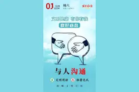 3月1日起，哈市二套房公积金贷款首付比例下调｜今年将持续推出10项利好政策图片