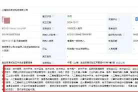蚂蚁集团布局具身智能机器人领域！互联网巨头加持下，人形机器人赛道将迎来“风口"？图片