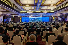 第六届海参产业发展大会暨2024世界海参产业（烟台）博览会开幕图片