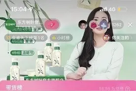 东方树叶龙井新茶上市！去年7天售罄5万箱 今年17个小时售罄5万箱图片