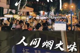“去”还是“留” ？成都网红夜市频遭投诉何以破局｜出圈图片