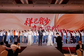 祥巳贺岁 商路同辉——烟台市女企业家、网络产业和青年企业家商会联合举办2025年度盛典图片
