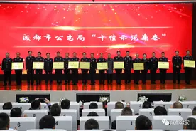 成都公安2023年“十佳案审民警”评选结果揭晓图片