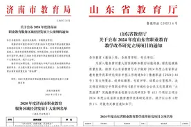 山东英才学院产教融合实现双突破！图片