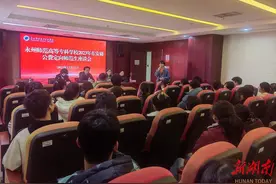 东安县教育局开展在校公费教育师范生 座谈会图片