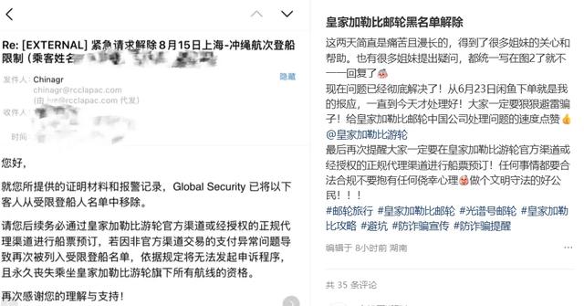 闲鱼代订，毁了多少人出境游假期？
