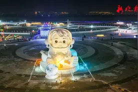 哈尔滨又一处冰雪欢乐世界亮相！30余个娱乐项目、300余个雪雕……打卡新地标→图片