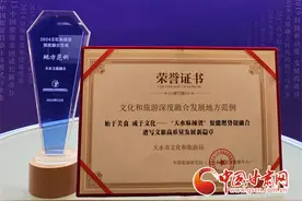 “天水麻辣烫”推动文旅发展 入选全国案例图片