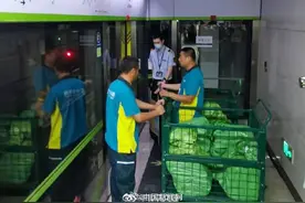 北京试点地铁送快递图片