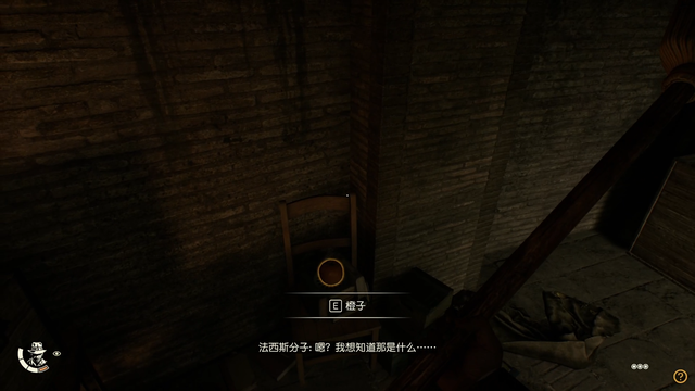 《夺宝奇兵：古老之圈》剧情图文流程全攻略