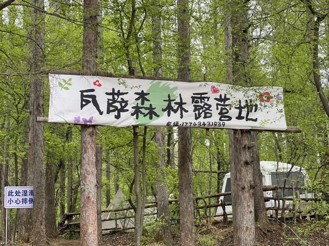 暑 期 游 园 攻 略