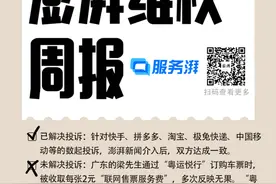 消费维权周报｜315聚焦消费乱象，多路记者合力守护权益图片