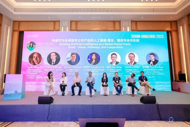 AI 不再只是工具！GOSIM 人工智能愿景高端论坛精彩回顾