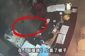 浓烟滚滚，一幼儿园差点被烧，监控显示让人后怕，家里有的快自查图片