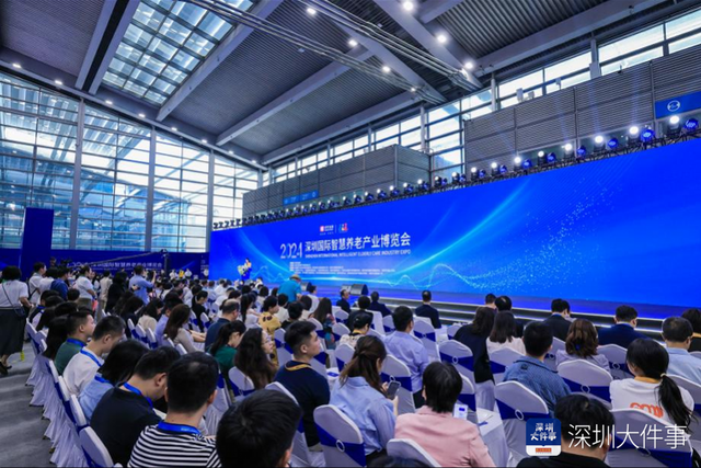 2025深圳智慧养老展暨首届深圳康养机器人大赛于9月举办